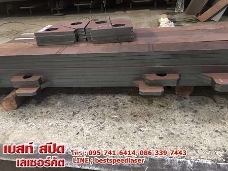 เบสท์ สปีด เลเซอร์คัต 